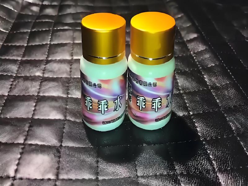 女士专用蓝精灵4540-AGOC型号